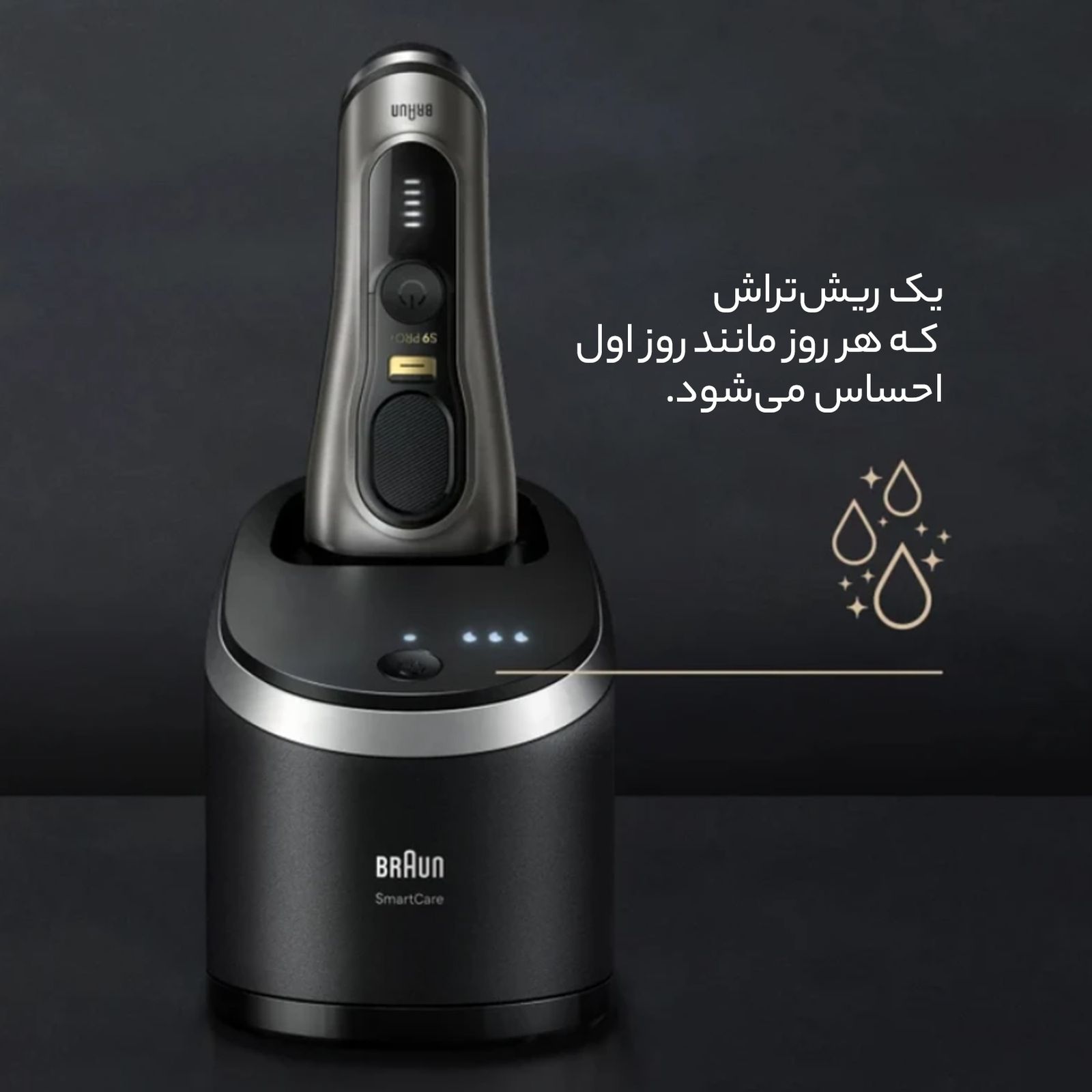 ماشین اصلاح موی صورت براون مدل series 9+ 9565cc -  - 13