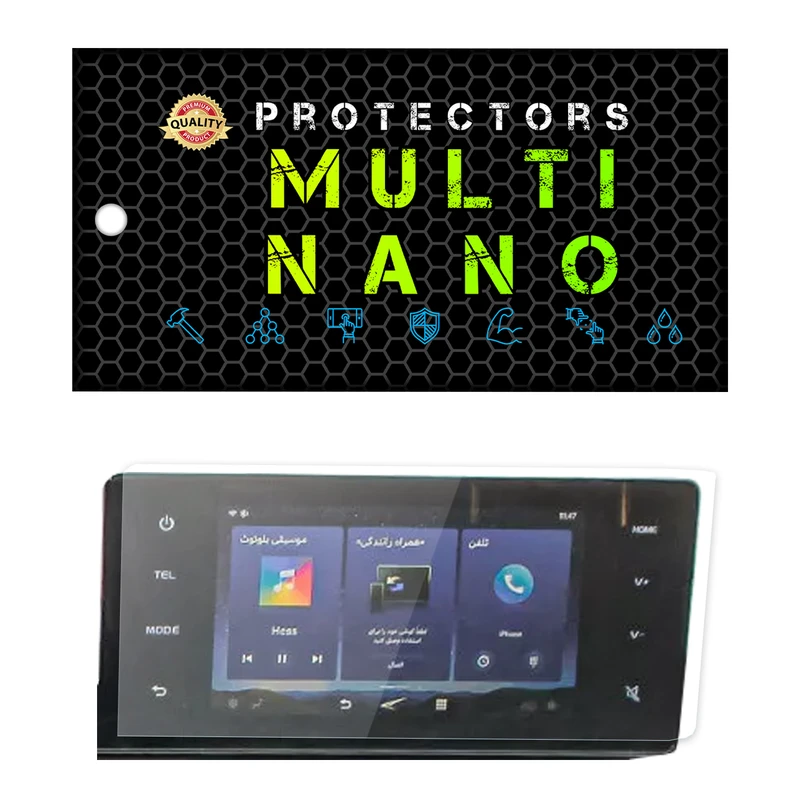 محافظ صفحه نمایش خودرو مولتی نانو مدل X-S1N مناسب برای خودرو بی ای سی X3 Pro