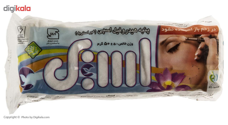 جعبه کمک های اولیه جامبگ