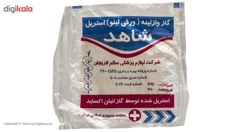 جعبه کمک های اولیه جامبگ