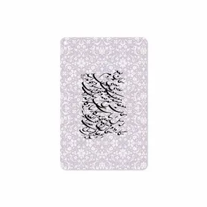 MAHOOT Nastaliq-1 Cover Sticker for Apple iPad mini GEN 5 2019 A2126