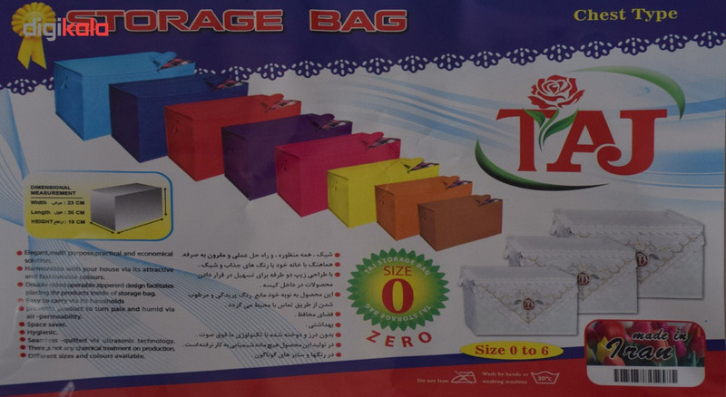 ساک لباس کارا مدل 12003 سایز 0 ساک لباس کارا مدل 12003 سایز 0