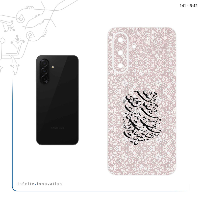 برچسب پوششی ماهوت مدل Nastaliq_2 مناسب برای گوشی موبایل سامسونگ Galaxy A26