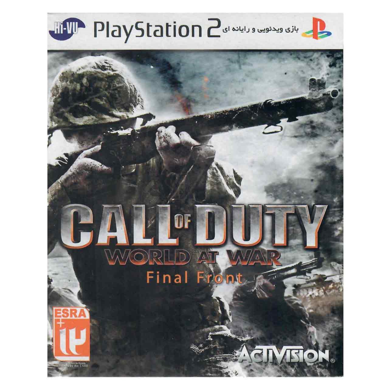بازی Call Of Duty World AT War Final Front مخصوص PS2