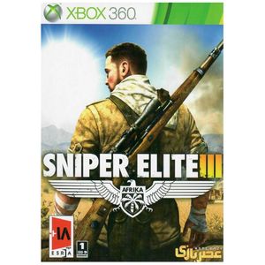 نقد و بررسی بازی Sniper Elite III مخصوص ایکس باکس 360 توسط خریداران