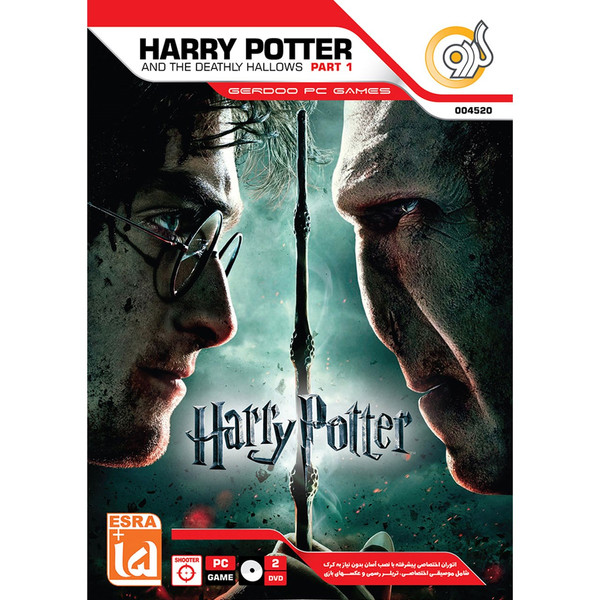 بازی Harry Potter And The Deathly Hallows Part 1 مخصوص PC