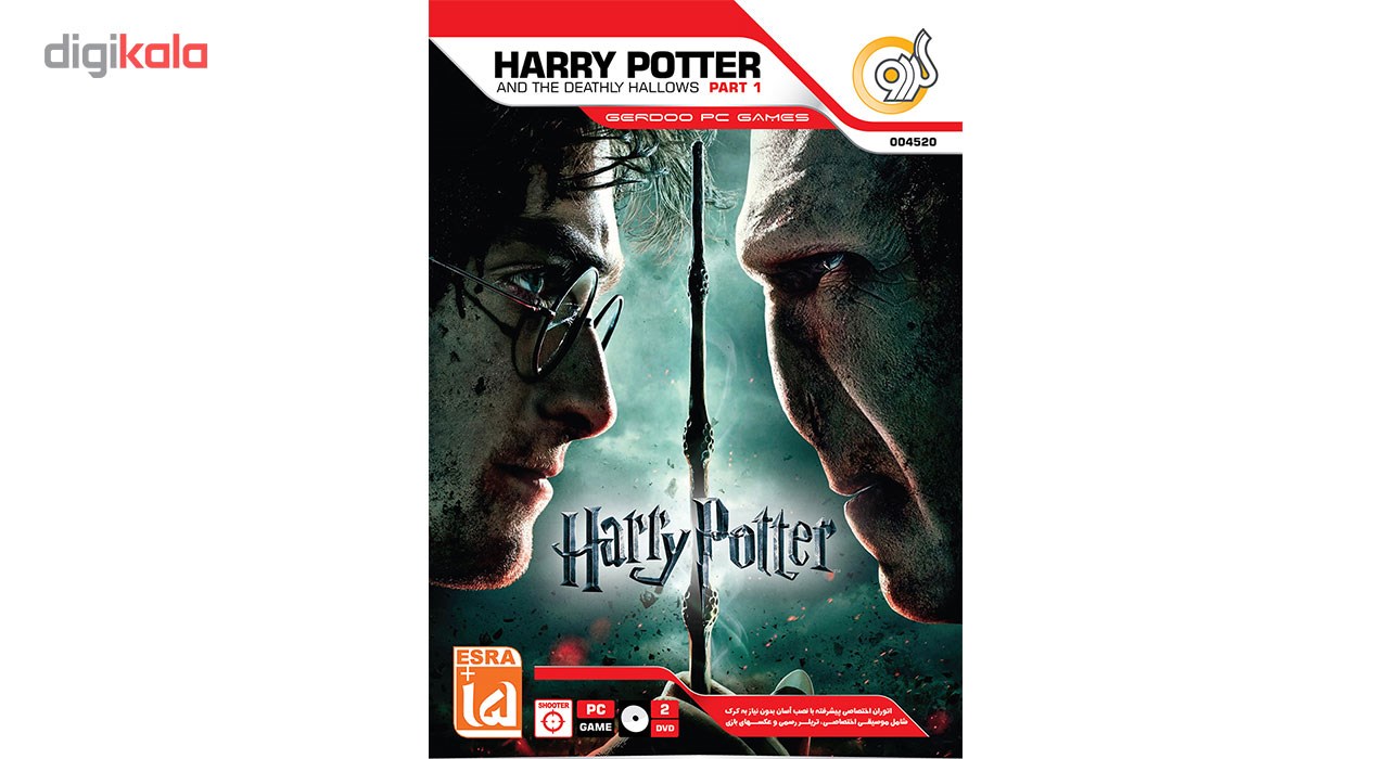 بازی Harry Potter And The Deathly Hallows Part 1 مخصوص PC