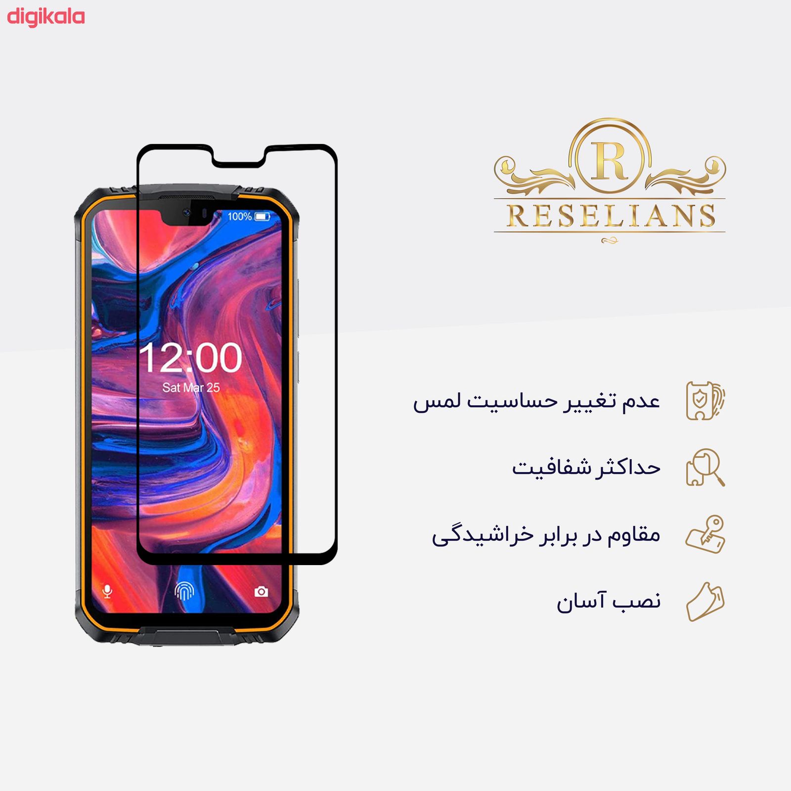 محافظ صفحه نمایش سرامیکی رزلیانس مدل CMC-R مناسب برای گوشی موبایل دوجی S68 Pro main 1 2