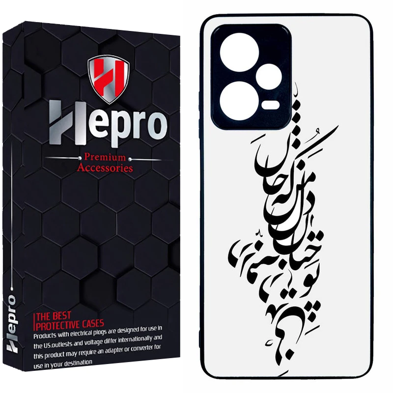 کاور هپرو طرح فانتزی مدل TPU مناسب برای گوشی موبایل شیائومی Redmi Note 12 Pro 5G