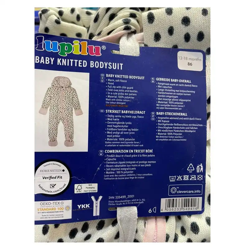 سرهمی نوزادی لوپیلو مدل 335499