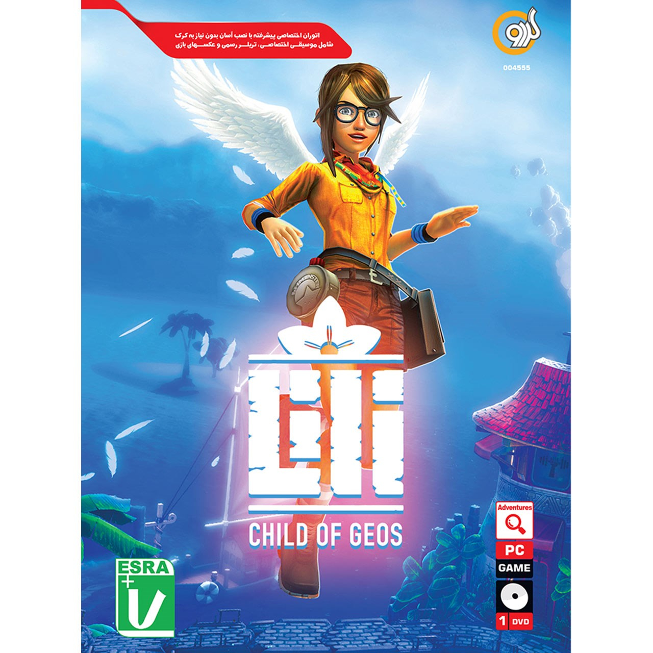 بازی Lili Child Of Geos مخصوص  PC