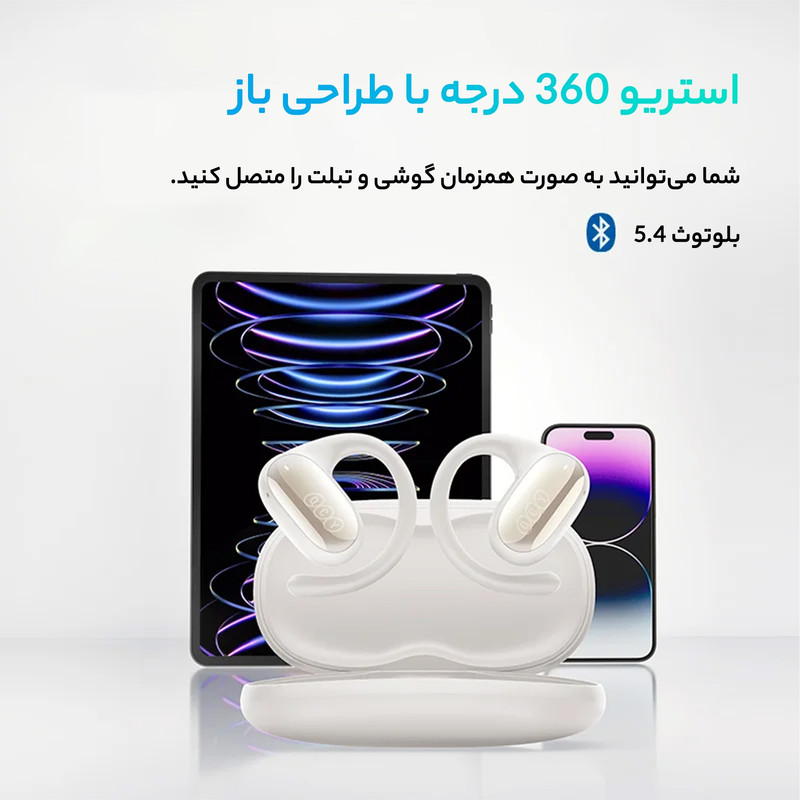 هدفون مخصوص بازی بلوتوثی کیو سی وای مدل  KFY CROSSKY LAMEN  GTR2 TOWE 
