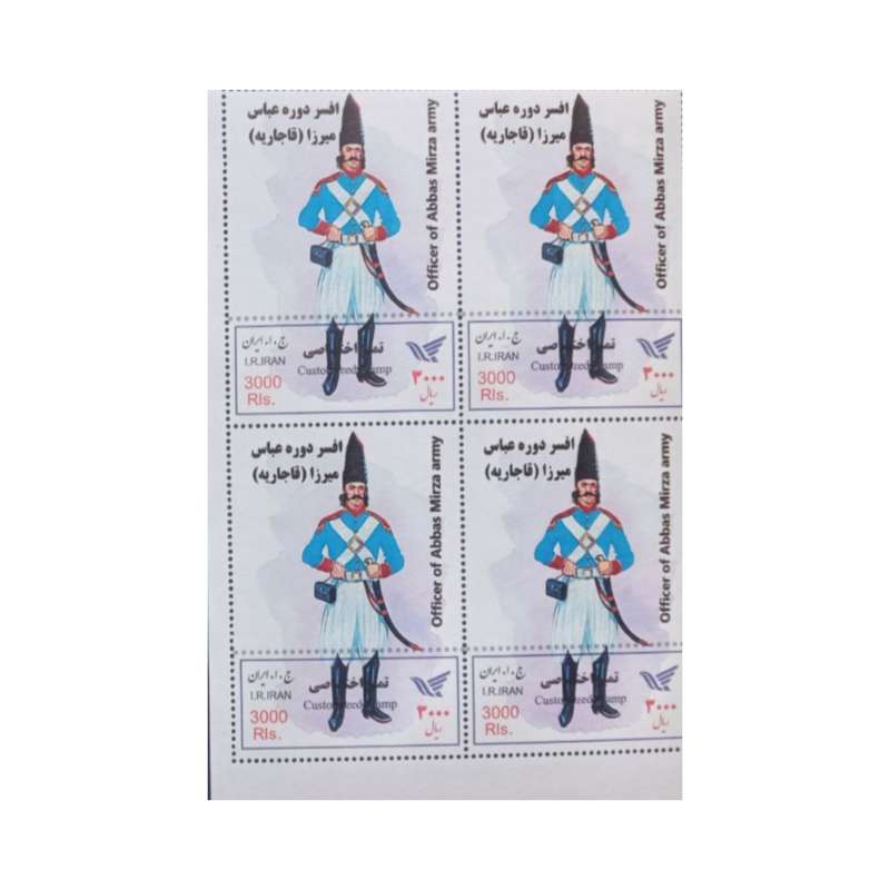 تمبر یادگاری مدل سربازان سواره نظام ایرانی مجموعه 4 عددی تمبر یادگاری مدل سربازان سواره نظام ایرانی مجموعه 4 عددی