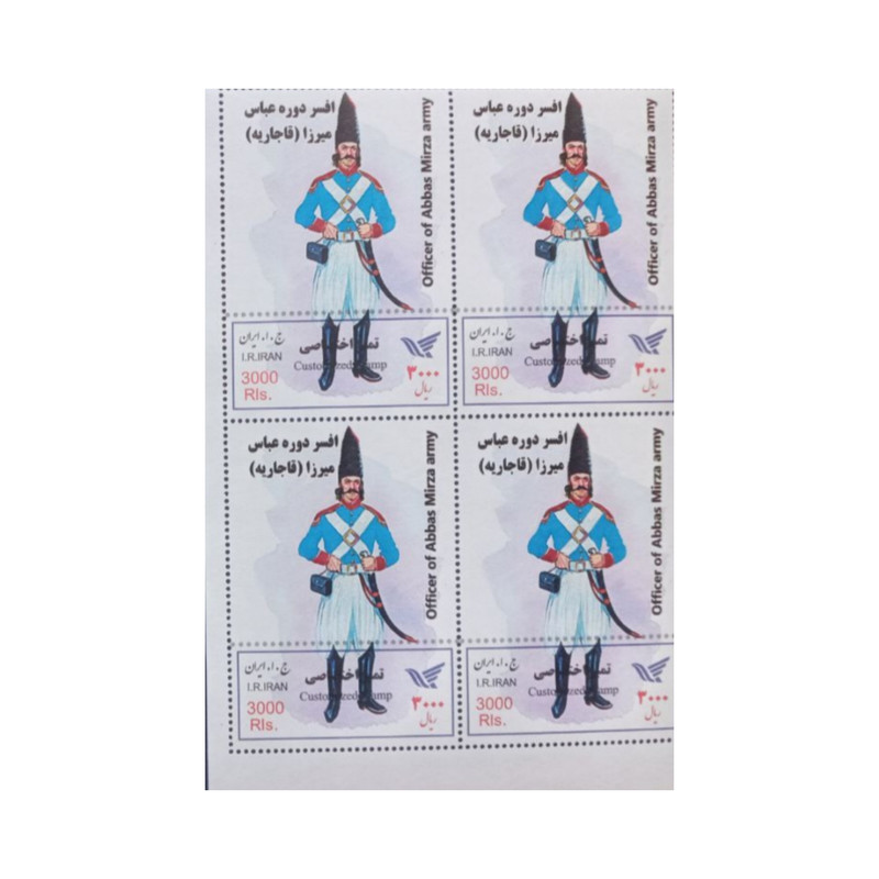 تمبر یادگاری مدل سربازان سواره نظام ایرانی مجموعه 4 عددی تمبر یادگاری مدل سربازان سواره نظام ایرانی مجموعه 4 عددی