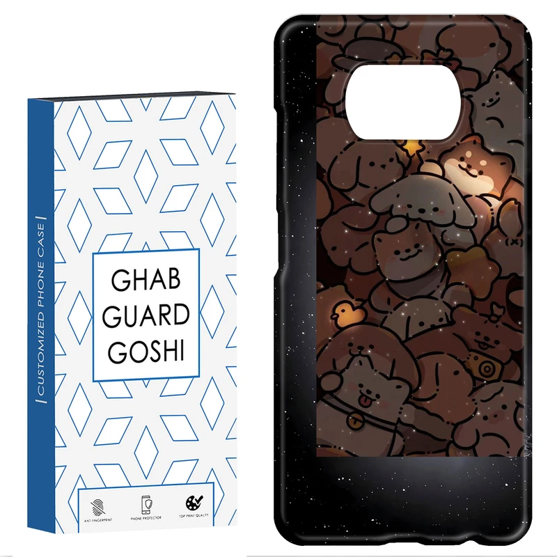 کاور قاب گارد گوشی طرح گربه کد Dimo-099 مناسب برای گوشی موبایل شیائومی POCO X3 / X3 PRO / X3 NFC