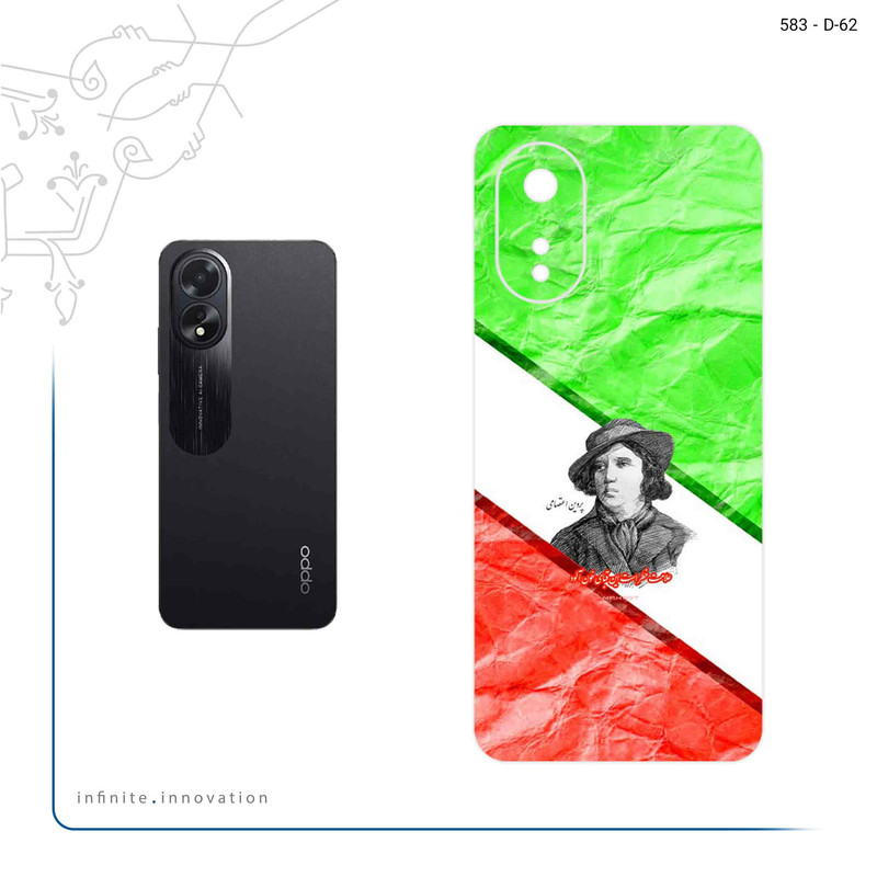 برچسب پوششی ماهوت مدل Parvin Etesami مناسب برای گوشی موبایل اپو A38