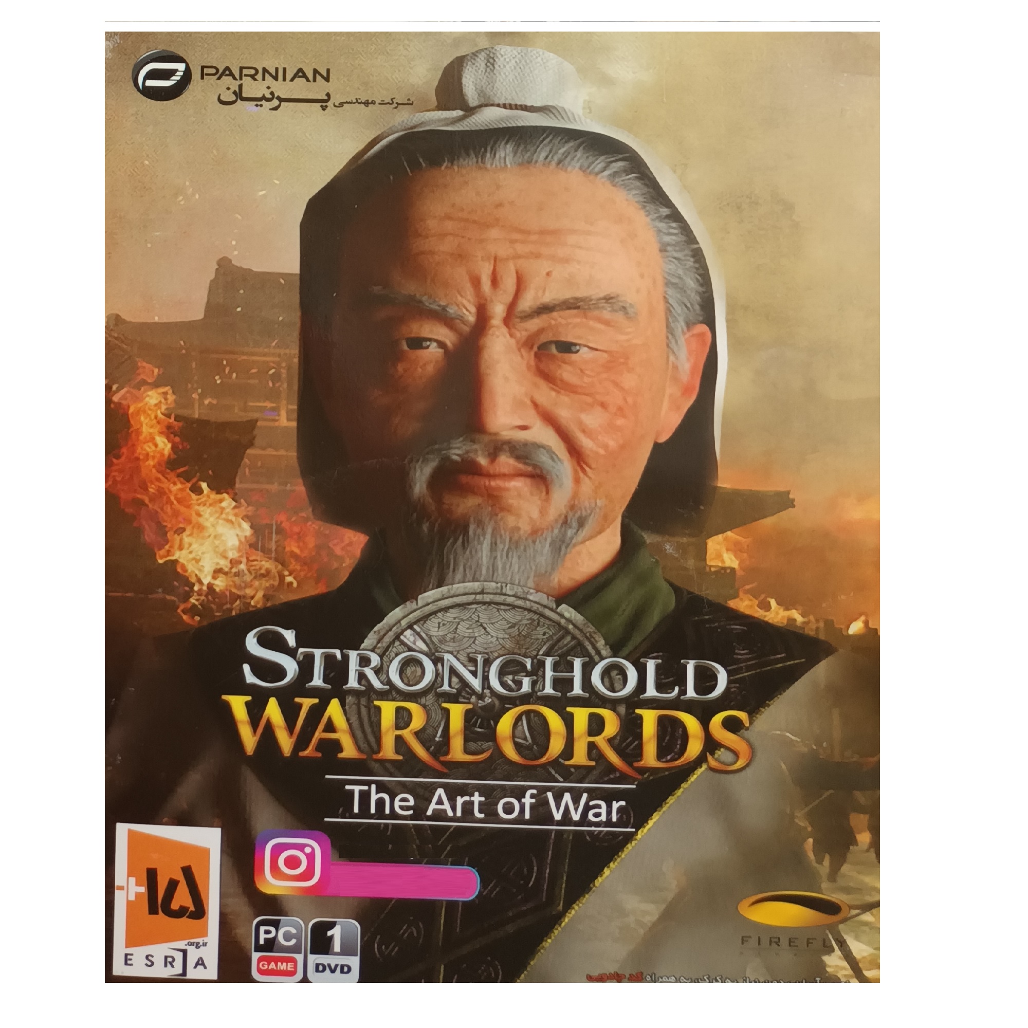 بازی StrongHold WarLord The Art War مخصوص PC نشر پرنیان