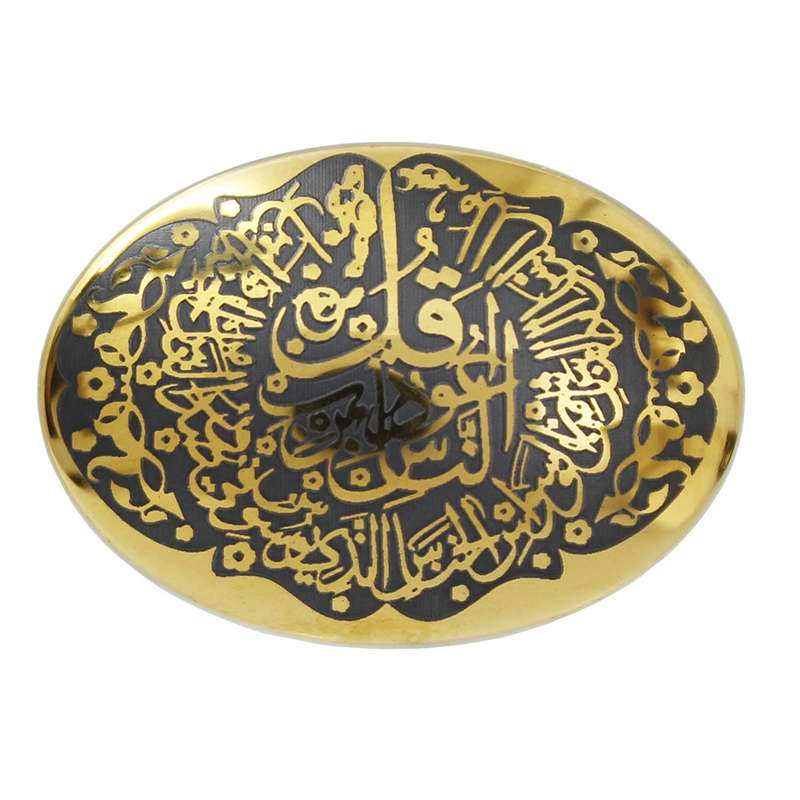 سنگ حدید طرح سوره ناس کد 67640