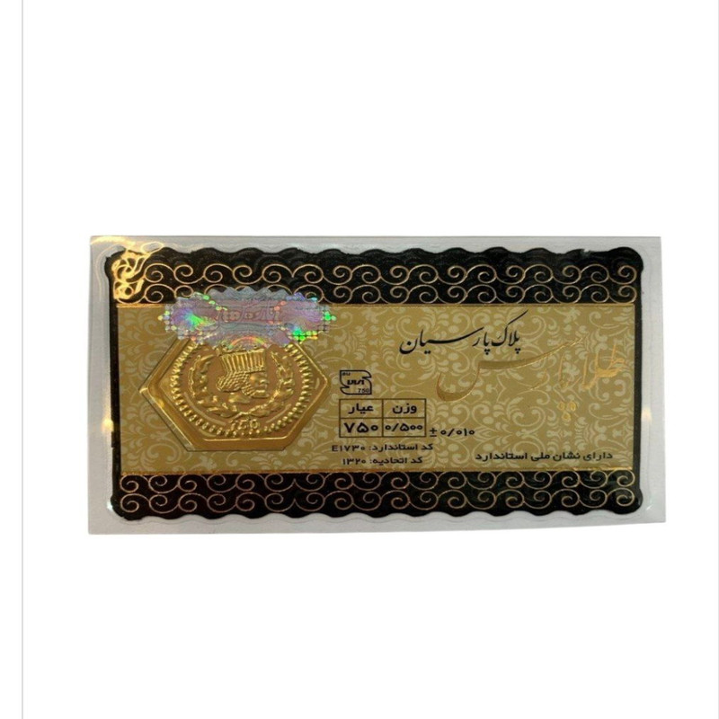 طلا گرمی 18 عیار مدل C0C0