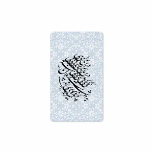 MAHOOT Nastaliq-4 Cover Sticker for Samsung Galaxy Tab A 8.0 2019 T290