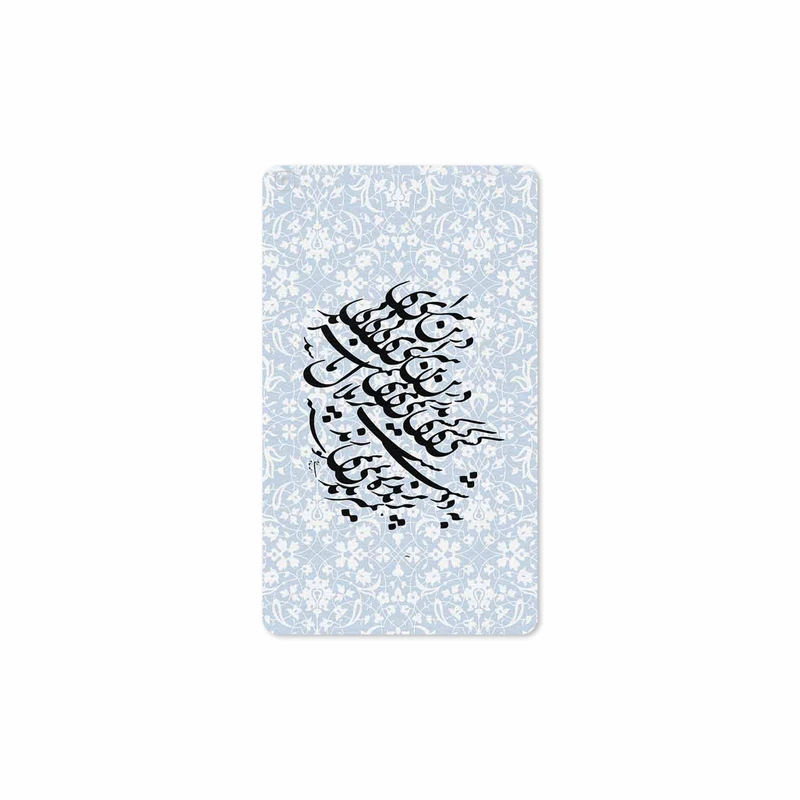 برچسب پوششی ماهوت مدل Nastaliq-4 مناسب برای تبلت سامسونگ Galaxy Tab A 8.0 2019 T290