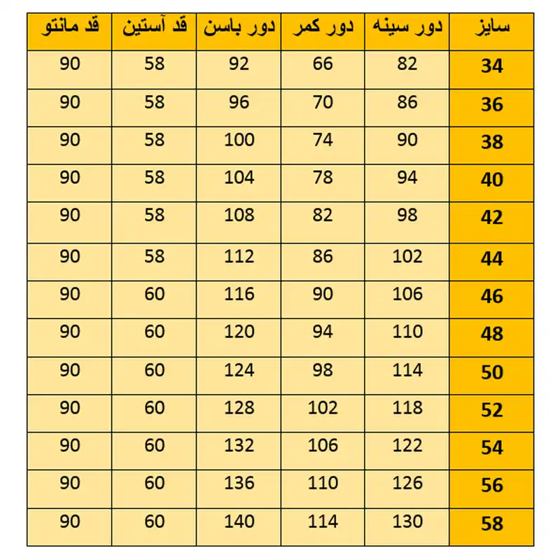 مانتو زنانه مدل YSN-12 رنگ مشکی