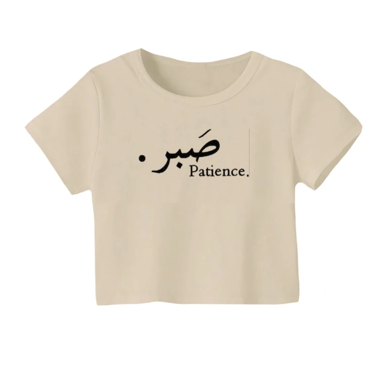 کراپ‌ تی‌شرت آستین کوتاه زنانه مدل صبر