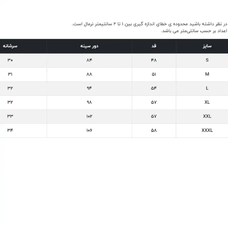 تاپ زنانه جوتی جینز مدل یقه گرد کد 200233 رنگ کرم
