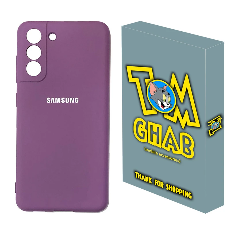 کاور تام قاب مدل سیلیکونی مناسب برای گوشی موبایل سامسونگ Galaxy S21 FE