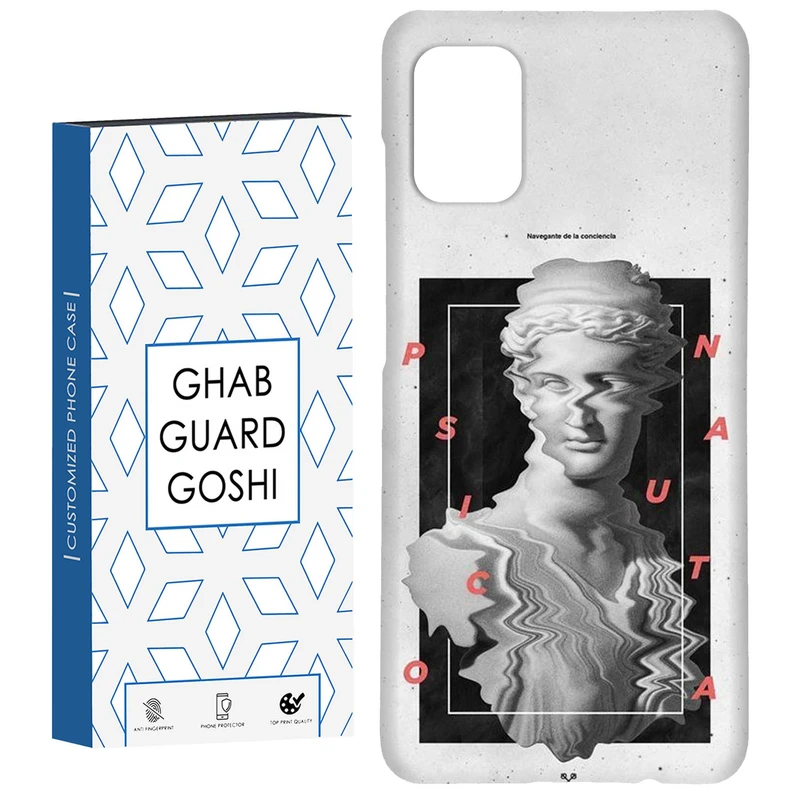 کاور قاب گارد گوشی طرح مجسمه کد Dimo-740 مناسب برای گوشی موبایل سامسونگ Galaxy A71