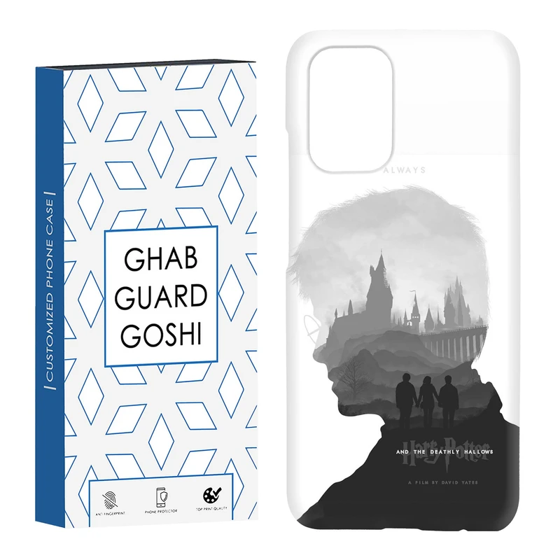 کاور قاب گارد گوشی طرح هری پاتر کد Dimo-287 مناسب برای گوشی موبایل شیائومی Redmi Note 10 / 10 4g /  10s