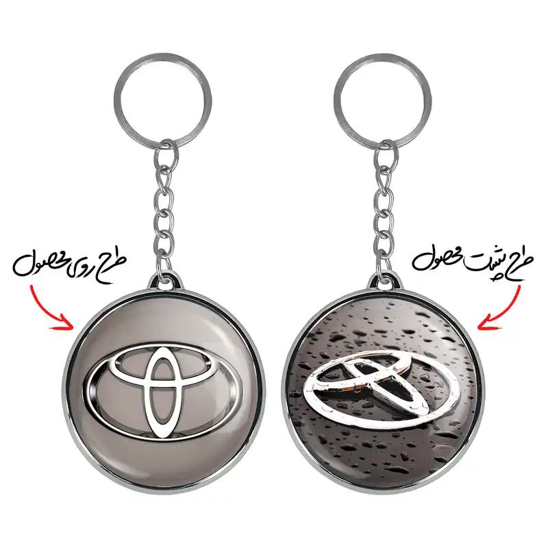 جاکلیدی خندالو طرح تویوتا Toyota مدل دوطرفه کد 2353123536