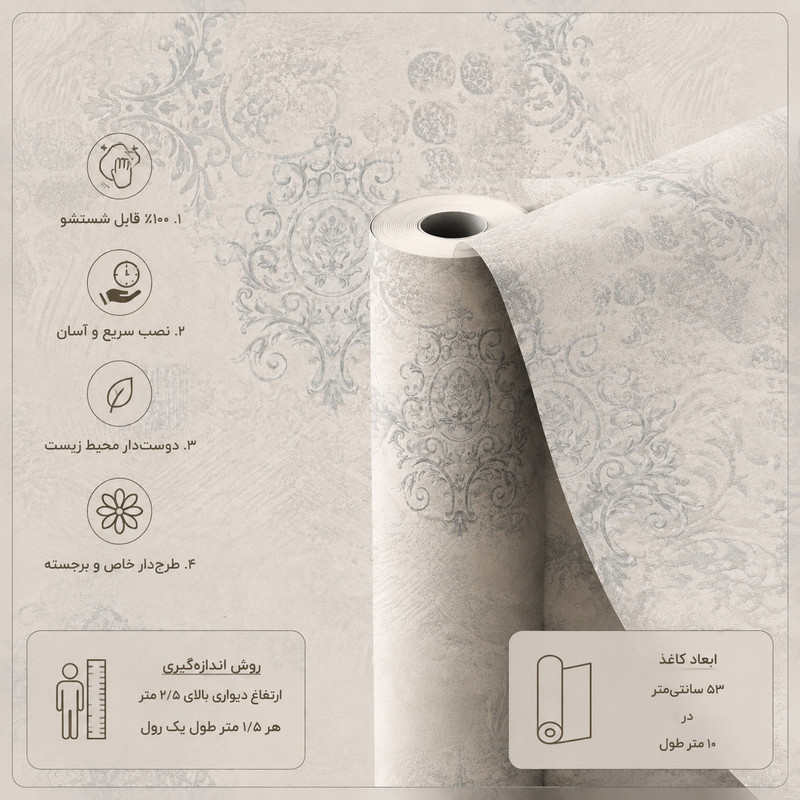 کاغذدیواری گرانتیل مدل ۲۰۶۲۰۵