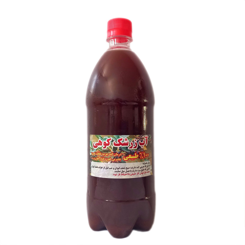 آب زرشک کوهی - 1 لیتر