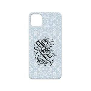 MAHOOT Nastaliq-4 Cover Sticker for apple iPhone 11 Pro Max