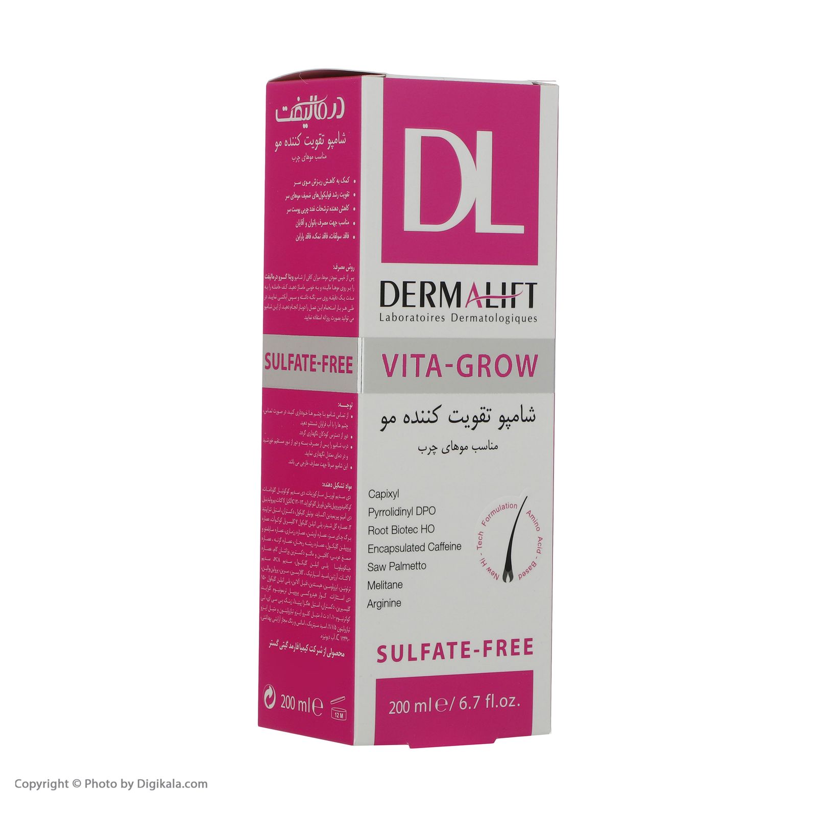 شامپو ضد ریزش و تقویت موهای چرب درمالیفت مدل Vita-Grow حجم 200 میلی‌لیتر -  - 6