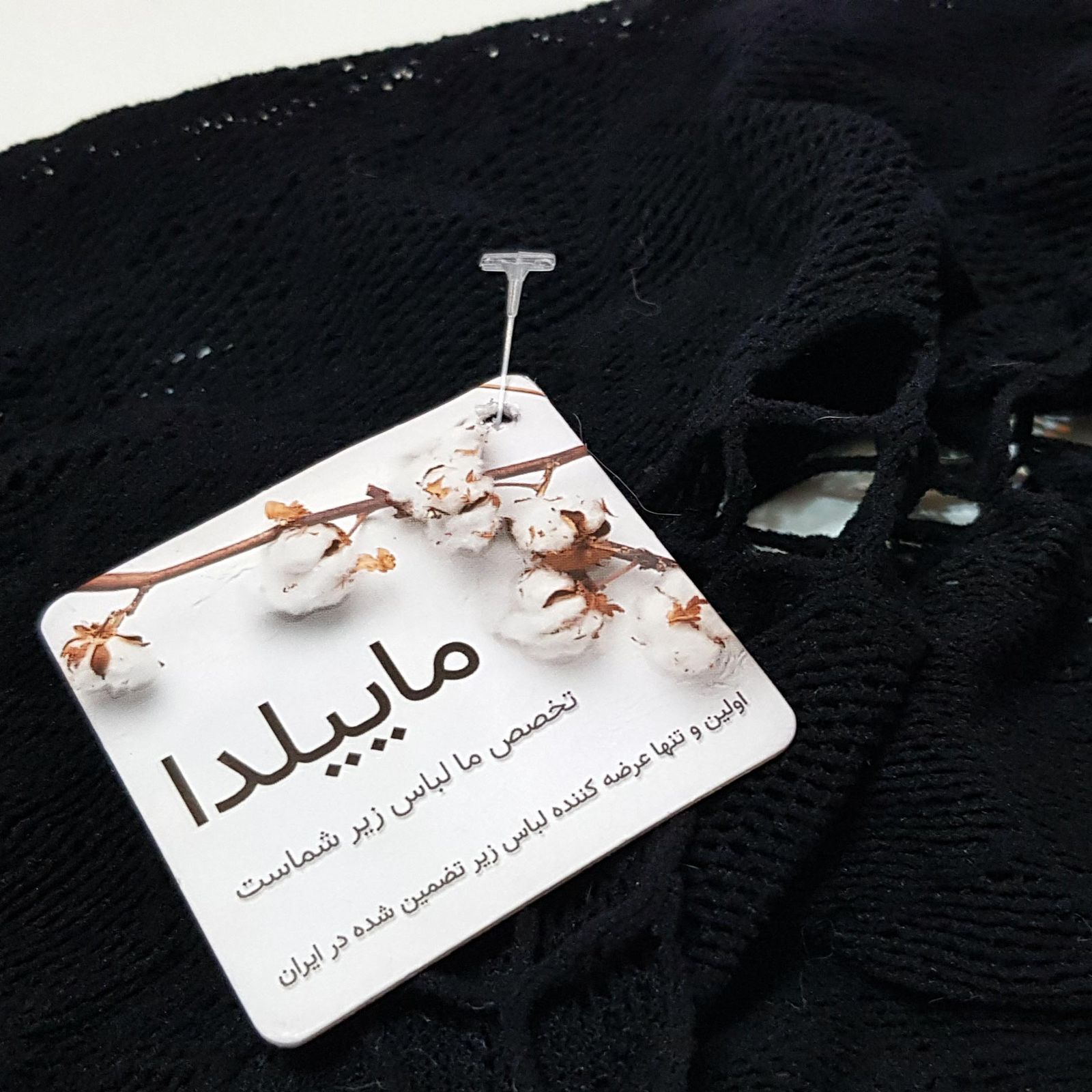 لباس خواب زنانه ماییلدا مدل پیراهن آستین سه ربع کد  4855-7043 رنگ مشکی -  - 4
