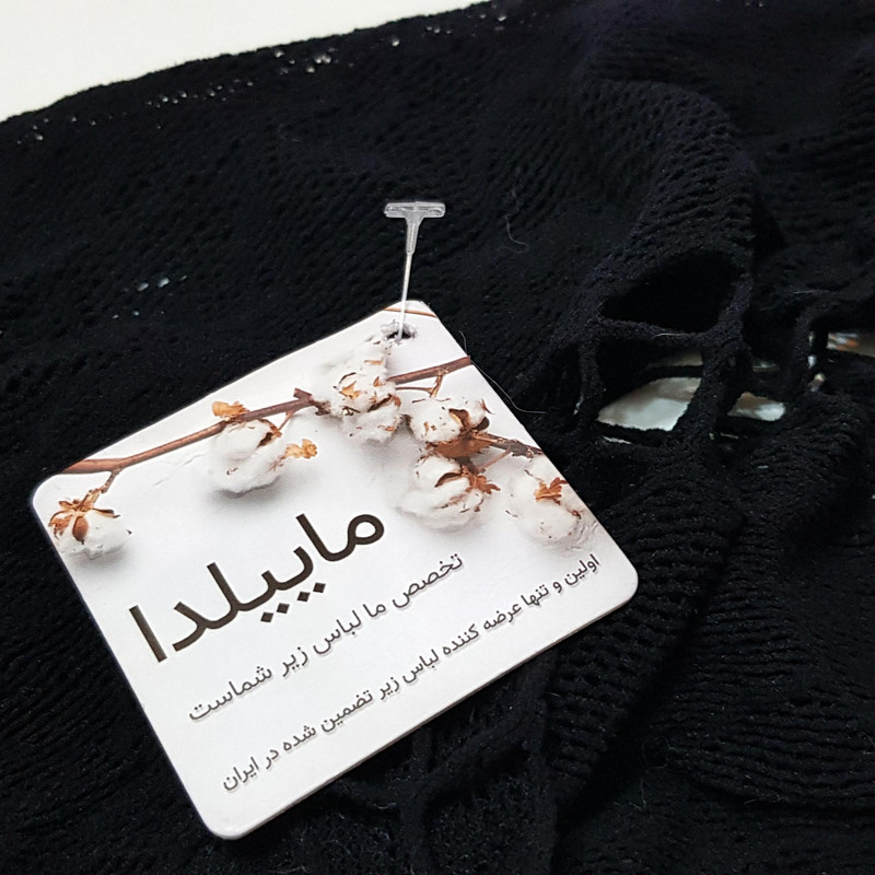 لباس خواب زنانه ماییلدا مدل پیراهن آستین سه ربع کد 4855-7043 5 لباس خواب زنانه ماییلدا مدل پیراهن آستین سه ربع کد 4855-7043