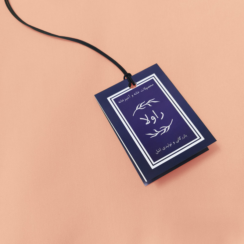 پیشبند آشپزخانه راولا کد N901
