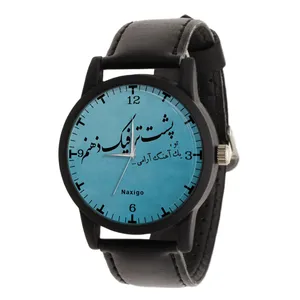 ساعت مچی عقربه ای ناکسیگو مدل پشت ترافیک ذهنم تو یک آهنگ آرامی کد LF11726