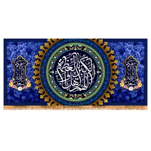 پرچم مدل پشت منبری ویژه عید فطر کد 10008S