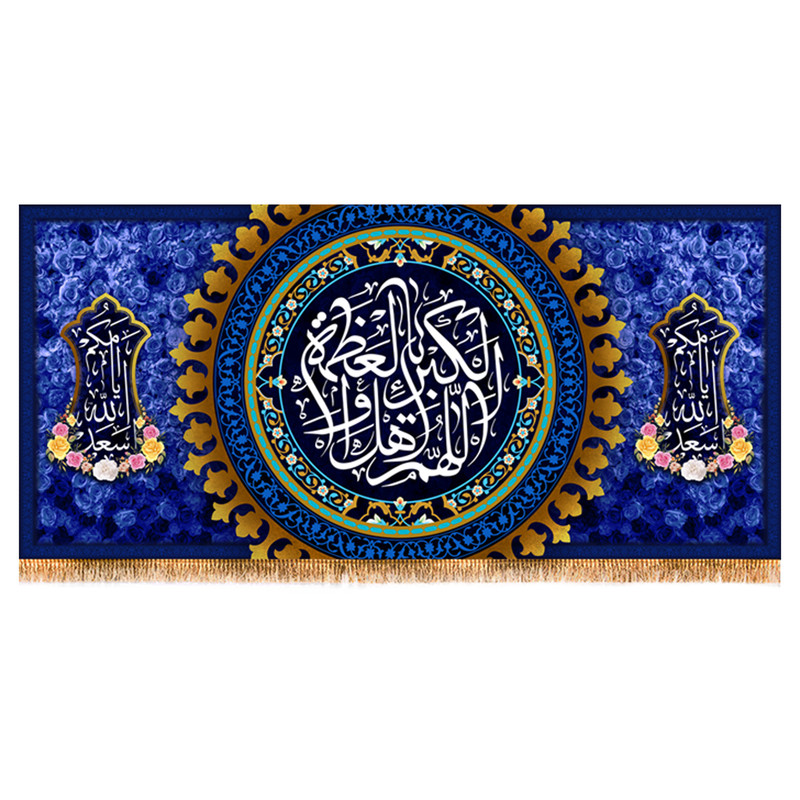 پرچم مدل پشت منبری ویژه عید فطر کد 10008S