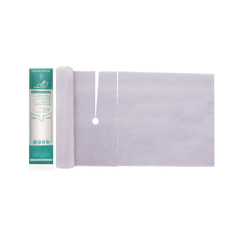 پیش بند یکبار مصرف دکتر اسکات مدل DS-ROLL-2PKG مجموعه 2 عددی