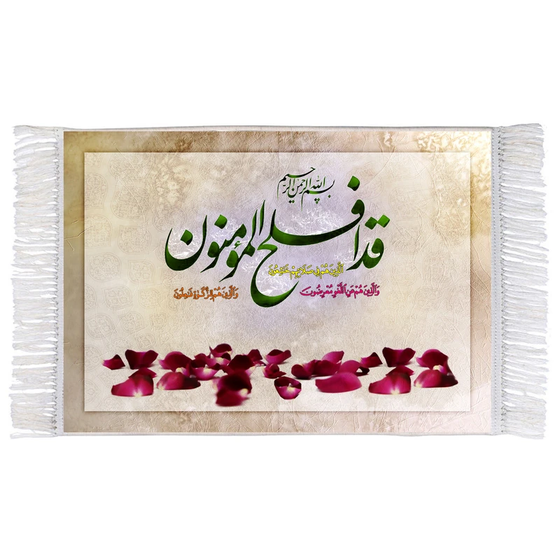فرش ماشینی دیوارکوب اطلس آبی مدل قد افلح المؤمنون کد T3543
