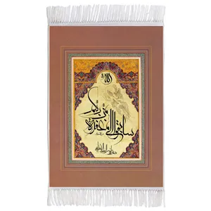 فرش ماشینی دیوارکوب اطلس آبی طرح سابقوا الى مغفرة من ربكم مدل T3330 