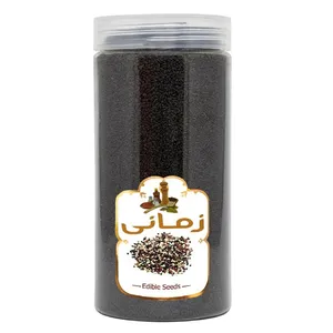 سیاهدانه ممتاز زمانی - 260 گرم