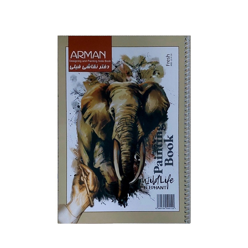 دفتر نقاشی 40 برگ آرمان مدل فیلی کد 1111