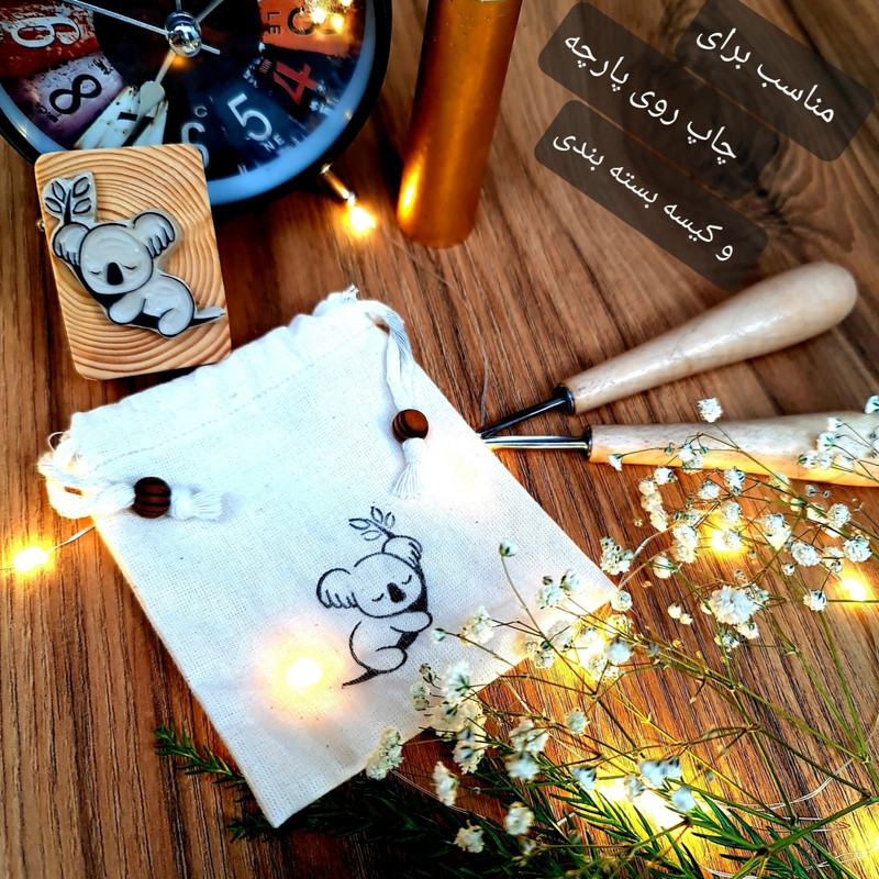مهر بوهو لینو طرح کوالا کد 1002