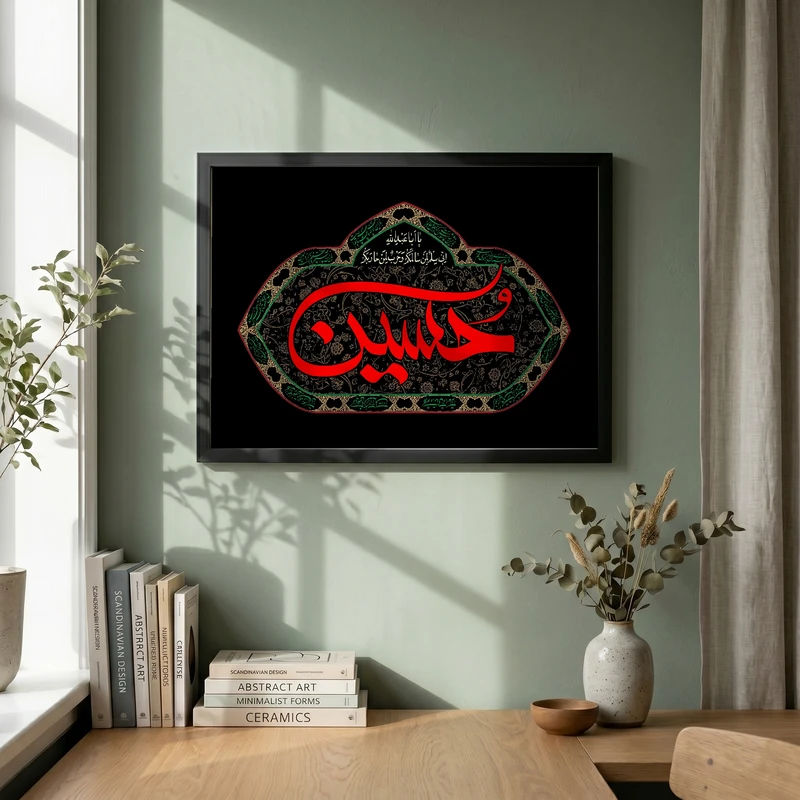 تابلو طرح شهادت امام حسین (ع) مدل G14325 فریم مشکی