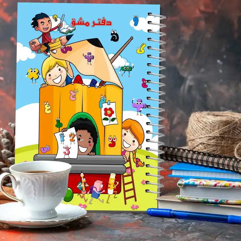 دفتر مشق مستر راد طرح دشت الفبا مدل دبستان کد fiory 2177